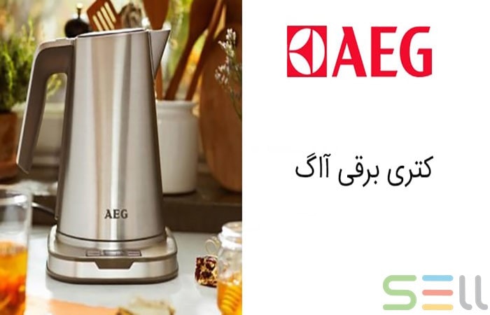 خرید لوازم خانگی آاگ خرید لوازم خانگی آاگ