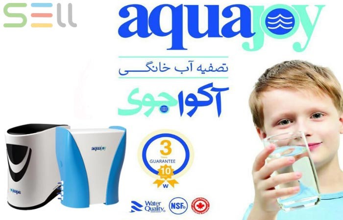 قیمت لوازم خانگی آکواجوی قیمت لوازم خانگی آکواجوی