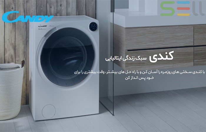 کیفیت ماشین لباسشویی کندی کیفیت ماشین لباسشویی کندی