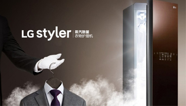 LG STYLER مراقبت از لباس ال جی