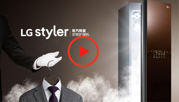سیستم مراقبت از لباس ال جی LG STYLER