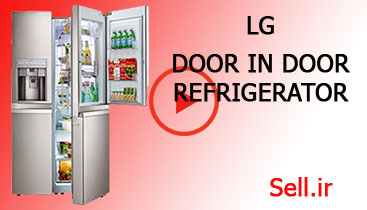 یخچال فریزر جدید ال جی LG New Door-in-Door