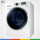 ماشین لباسشویی سامسونگ 12 کیلویی مدل H146HWB SAMSUNG WASHING MACHINE H146HWB 12 KG