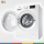 ماشین لباسشویی سامسونگ 8 کیلویی مدل Q1256W SAMSUNG WASHING MACHINE Q1256 W 8 KG